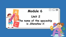 Module 6 Unit 2 The name of the spaceship（课件）外研版（三起点）六年级英语下册