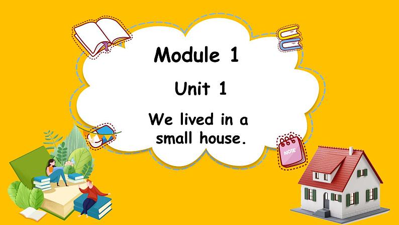 Module 1 Unit 1 We lived in a small house.(课件)外研版(三起点)五年级英语下册第1页