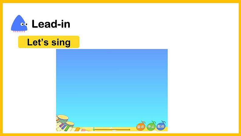 Module 1 Unit 1 We lived in a small house.(课件)外研版(三起点)五年级英语下册第2页