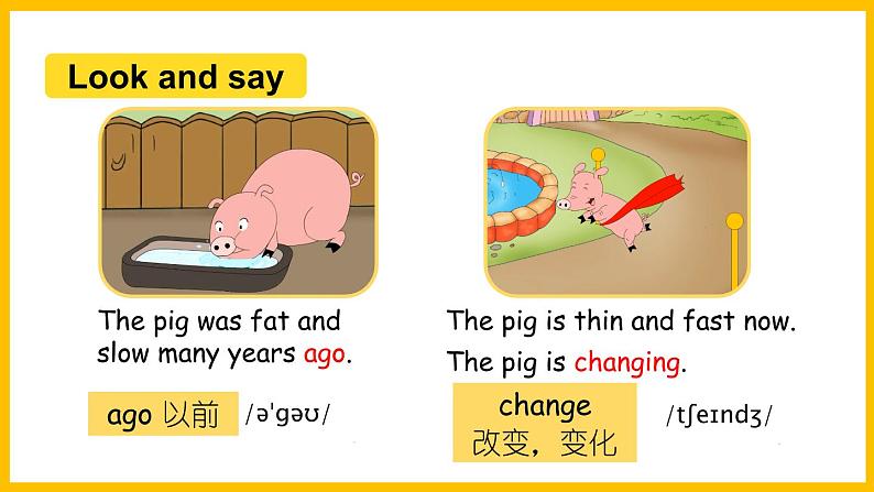 Module 1 Unit 1 We lived in a small house.(课件)外研版(三起点)五年级英语下册第3页