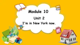 Module 10 Unit 2 I'm in New York now.（课件）外研版（三起点）五年级英语下册