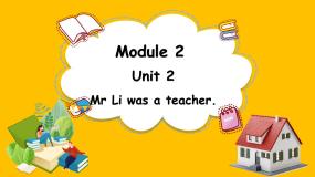 外研版 (三年级起点)五年级下册Module 2Unit 2 Mr. Li was a teacher.评课ppt课件