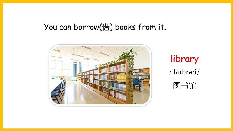 Module 4 Unit 1 Let's make a home library.(课件)外研版(三起点)五年级英语下册03