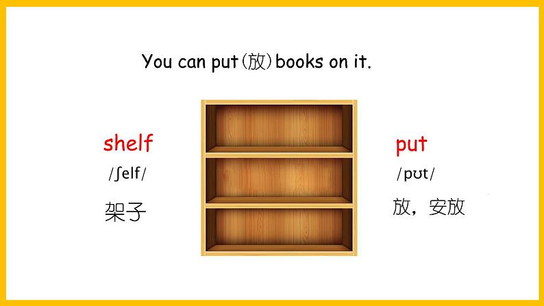 Module 4 Unit 1 Let's make a home library.(课件)外研版(三起点)五年级英语下册04