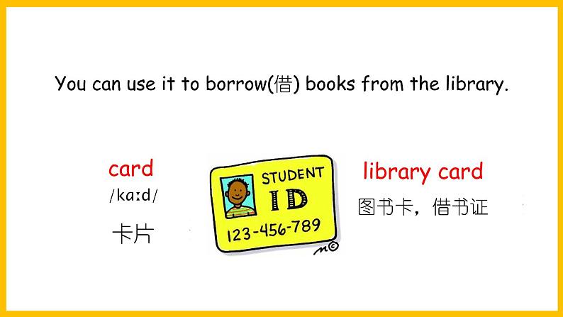 Module 4 Unit 1 Let's make a home library.(课件)外研版(三起点)五年级英语下册05
