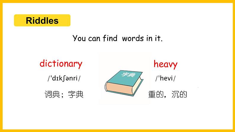 Module 4 Unit 1 Let's make a home library.(课件)外研版(三起点)五年级英语下册07