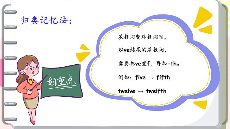 B let 's learn第8页