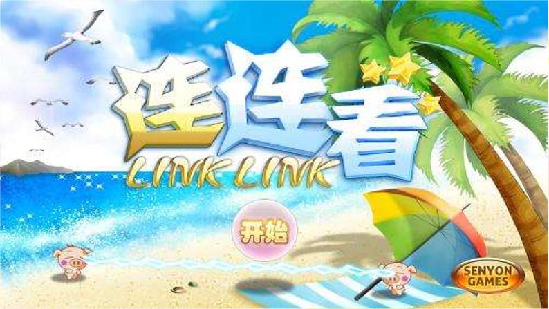 B read and write第3页