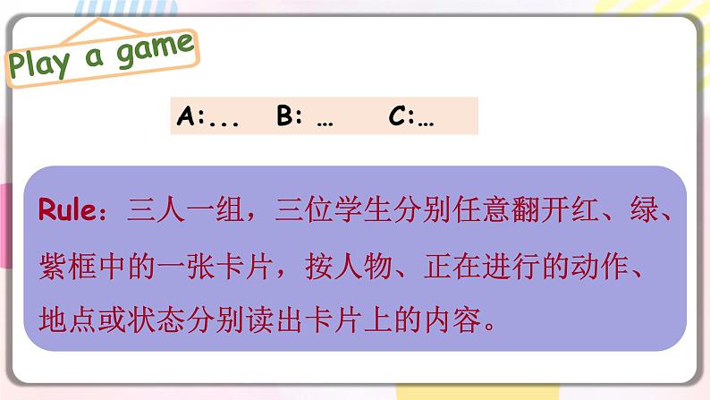 B read and write第5页