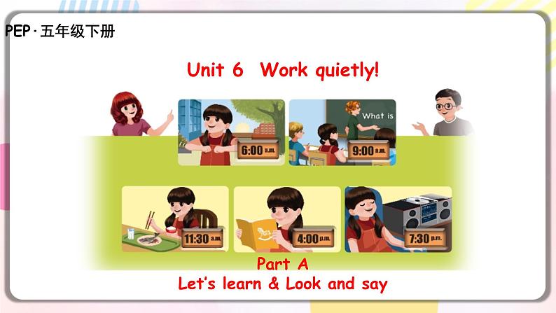 A let 's learn第1页