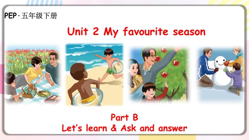 Unit2 My favourite season B let's learn 原创名师优课 教案 同步练习01