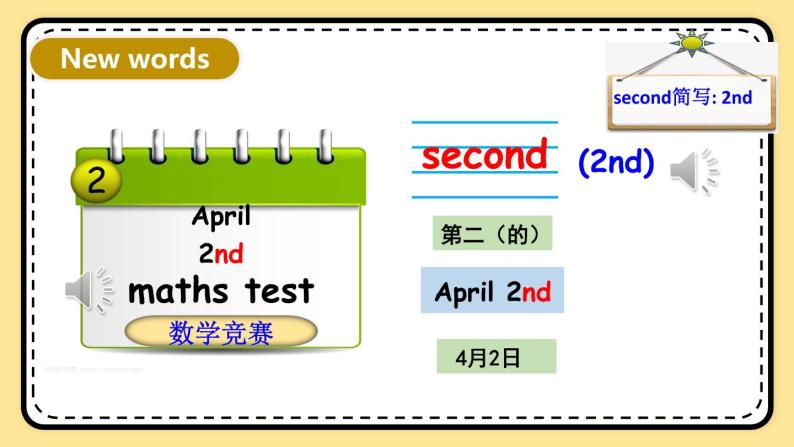 Unit 4 When is the art show PA Let's learn 课件+教案+素材08