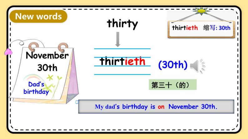 Unit 4 When is the art show Part B Let's learn 课件+教案+素材08