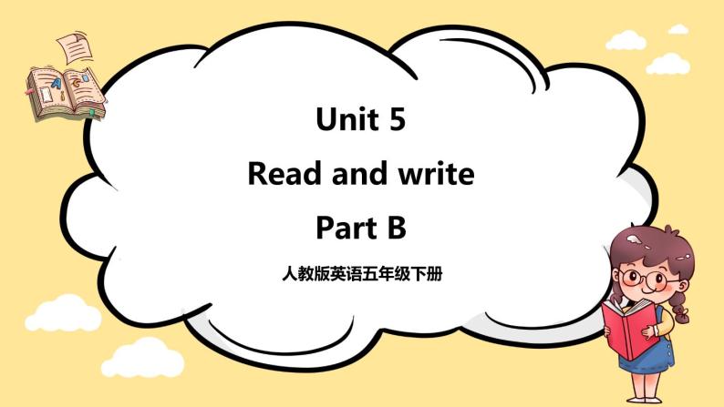 Unit 5 Whose dog is it Part B Read and write 课件+教案+素材01