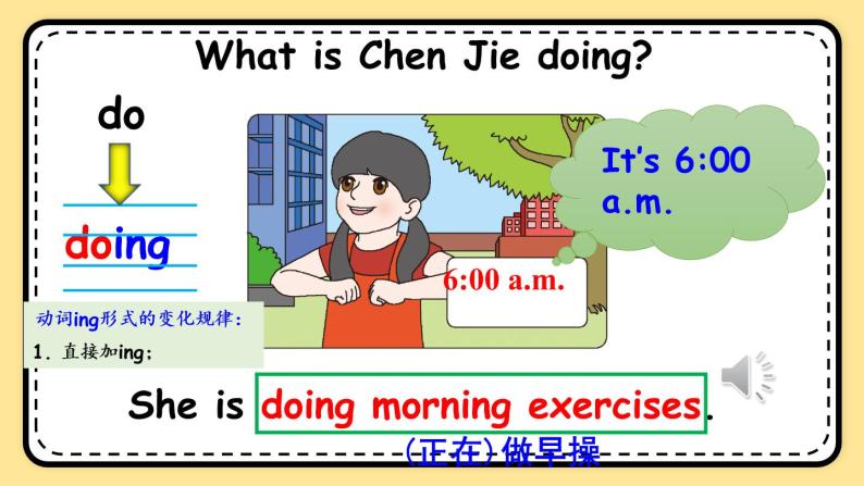 Unit6 Work quietly Part A Let's learn 课件+教案+素材06