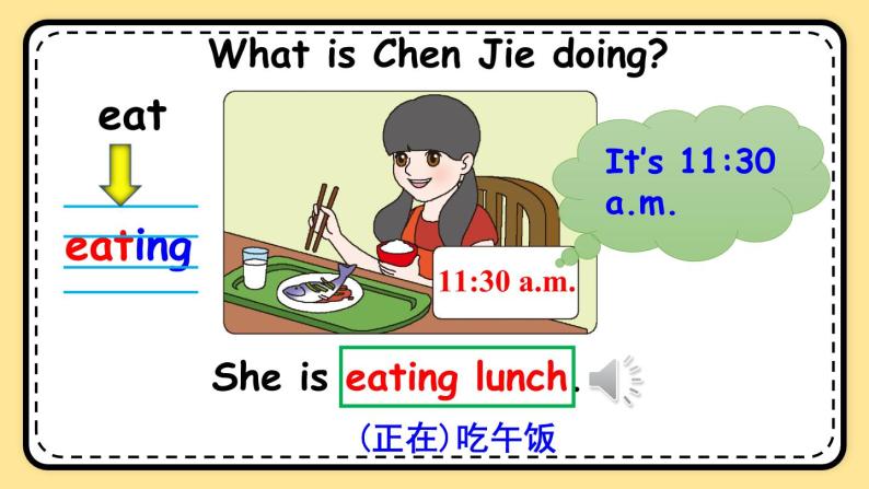 Unit6 Work quietly Part A Let's learn 课件+教案+素材08