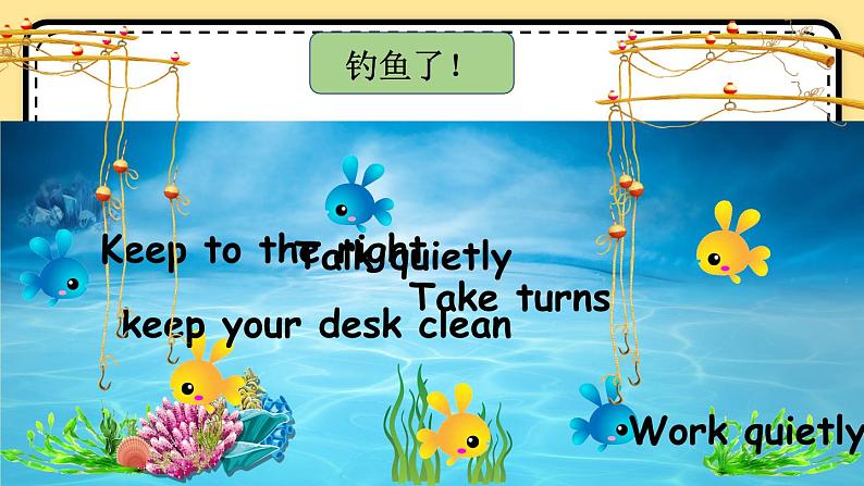 Unit6 Work quietly PartB Let's talk 课件+教案+素材02
