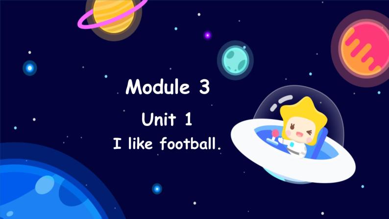 Module 3 Unit 1 I like football.（课件）外研版（三起点）三年级英语下册01