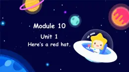 Module 10 Unit 1 Here‘s a red hat（课件）外研版（三起点）三年级英语下册