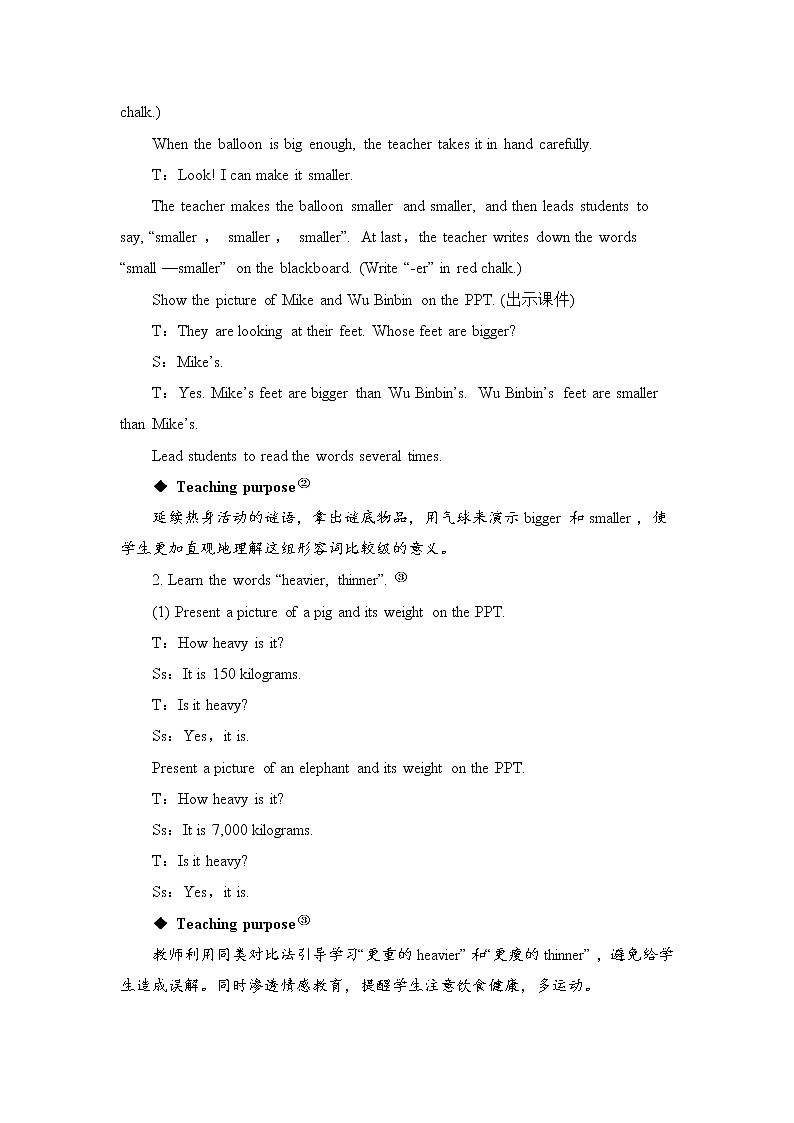 人教版(PEP)英语六年级下册 Unit 1 Part B 第4课时 授课课件+同步教案+音频素材03