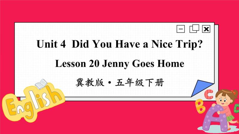 Unit 4  Lesson 20 Jenny Goes Home（课件+素材）冀教版（三起）英语五年级下册01