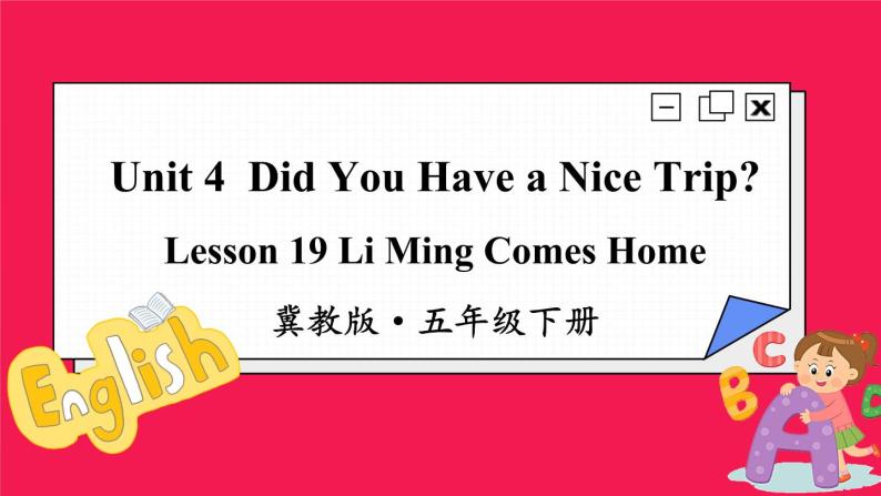 Unit 4  Lesson 19 Li Ming Comes Home（课件+素材）冀教版（三起）英语五年级下册01