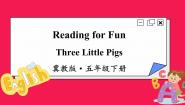 Reading for Fun Three Little Pigs （课件+素材）冀教版（三起）英语五年级下册