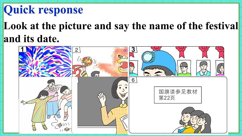 Unit 2 Lesson 10 Rain and Sun(课件+素材)冀教版(三起)英语四年级下册02