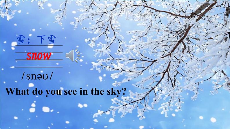 Unit 2 Lesson 10 Rain and Sun(课件+素材)冀教版(三起)英语四年级下册08