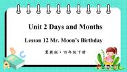 小学英语冀教版 (三年级起点)四年级下册Lesson 12 Mr. Moon's Birthday教学课件ppt