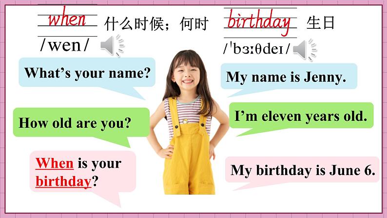 Unit 3 Lesson 13 How Old Are You(课件+素材)冀教版(三起)英语四年级下册07