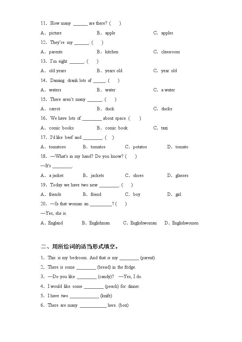 人教版英语六年级下册Recycle Mike's happy days第一课时课件+教案+练习+素材02