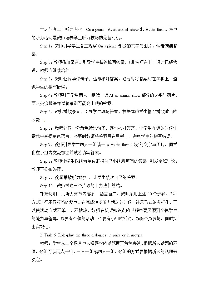 Unit 5《General Revision 2》(Part 2)第2页