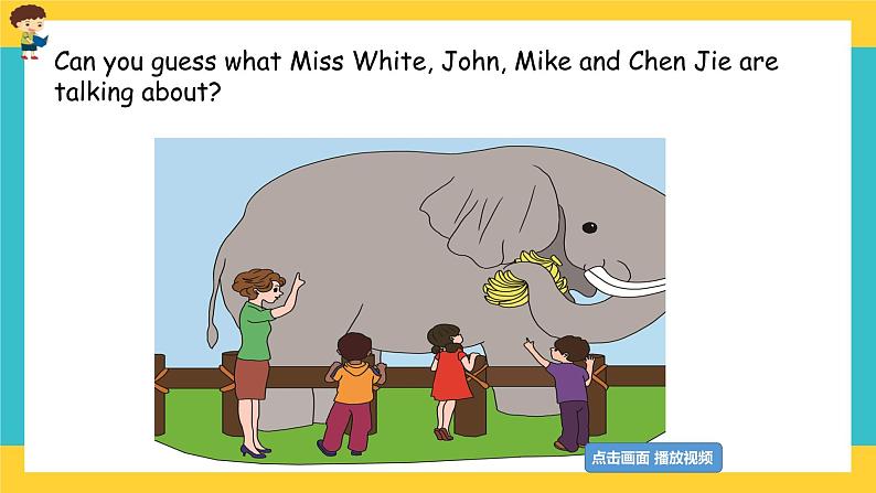 Unit 3 At the zoo Part B 第一课时 课件+教案+练习+素材07