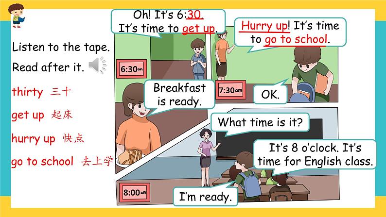 Unit 2 What time is it Part B 第一课时 课件+教案+练习+素材08
