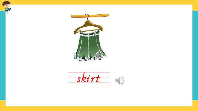 Unit 5 My clothes Part A 第二课时 课件+教案+练习+素材06