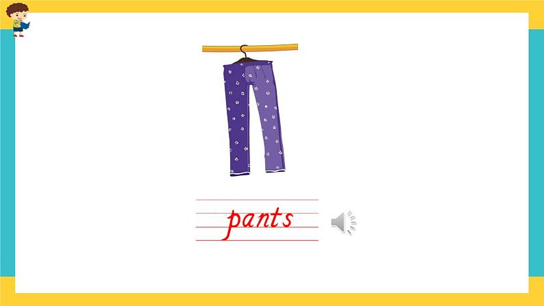 Unit 5 My clothes Part A 第二课时 课件+教案+练习+素材08