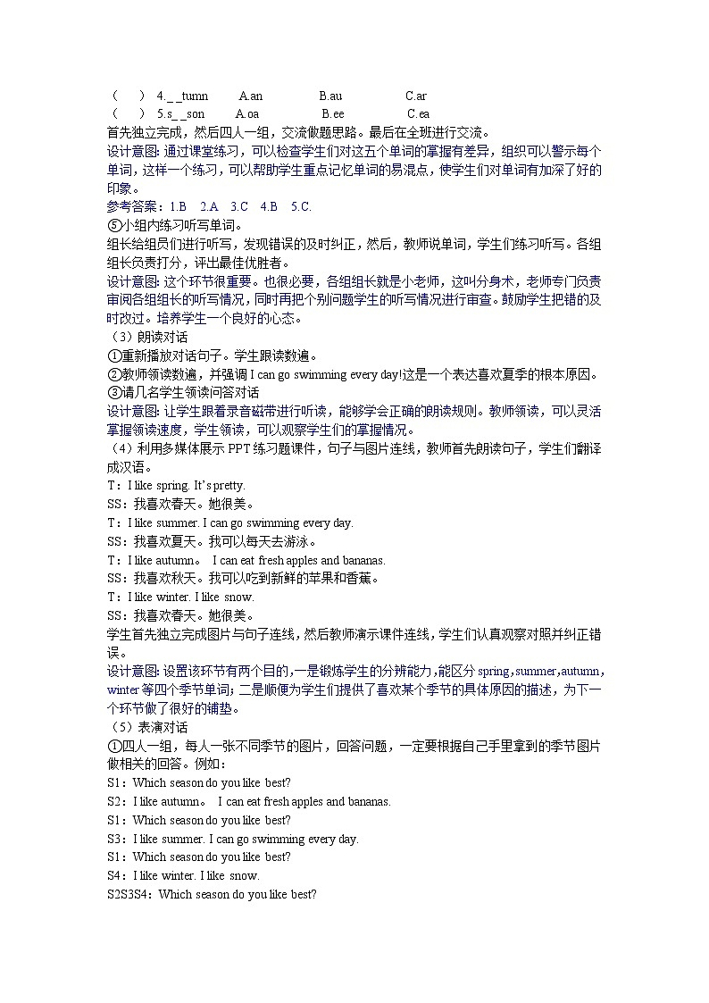 Unit 2 My favourite season Part A 第二课时 课件+教案+练习+素材03