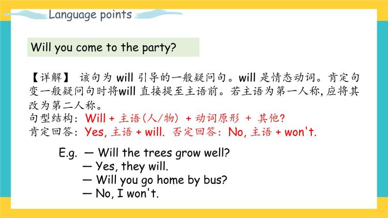 Unit 3 My school calendar Part B 第三课时 课件+教案+练习+素材08