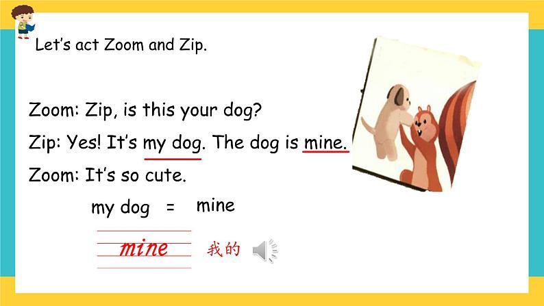 Unit 5 Whose dog is it Part A 第二课时 课件+教案+练习+素材06