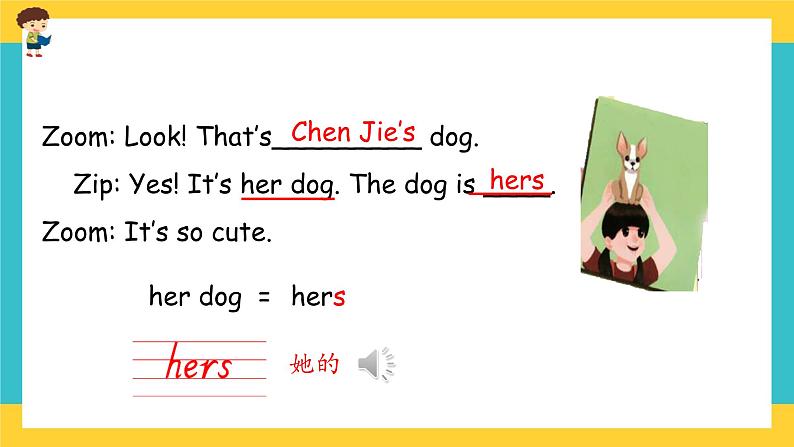 Unit 5 Whose dog is it Part A 第二课时 课件+教案+练习+素材08
