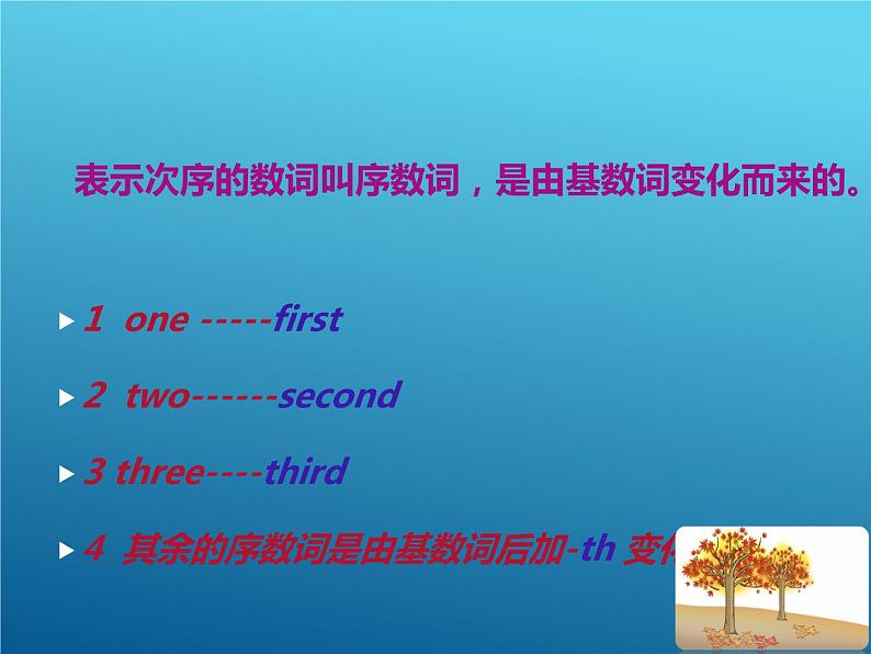外研社小学英语三起六年级下册课件-M6-U2第6页