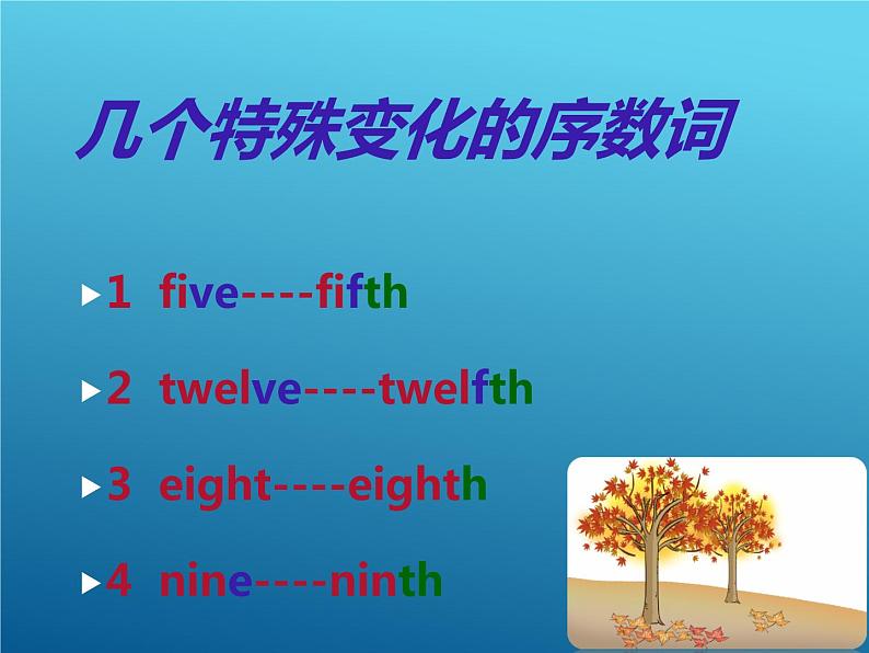 外研社小学英语三起六年级下册课件-M6-U2第7页