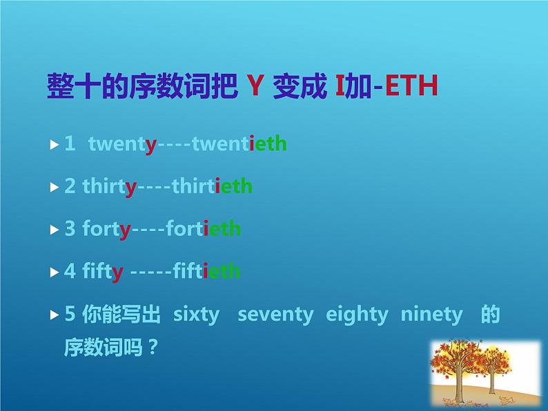外研社小学英语三起六年级下册课件-M6-U2第8页