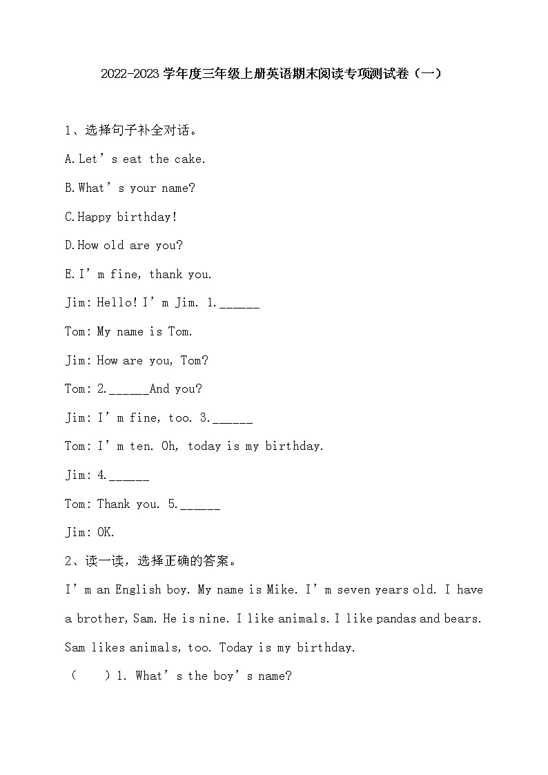 【阅读专项】人教版PEP 三年上册英语期末阅读专项检测卷(二)(含答案)第1页