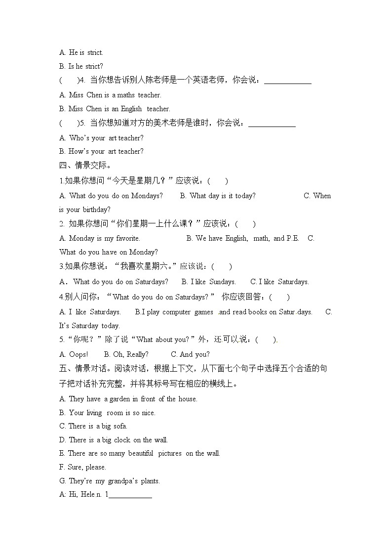 【期末专项复习】2022-2023学年人教PEP版五年上册英语期末句型检测卷(含答案)02