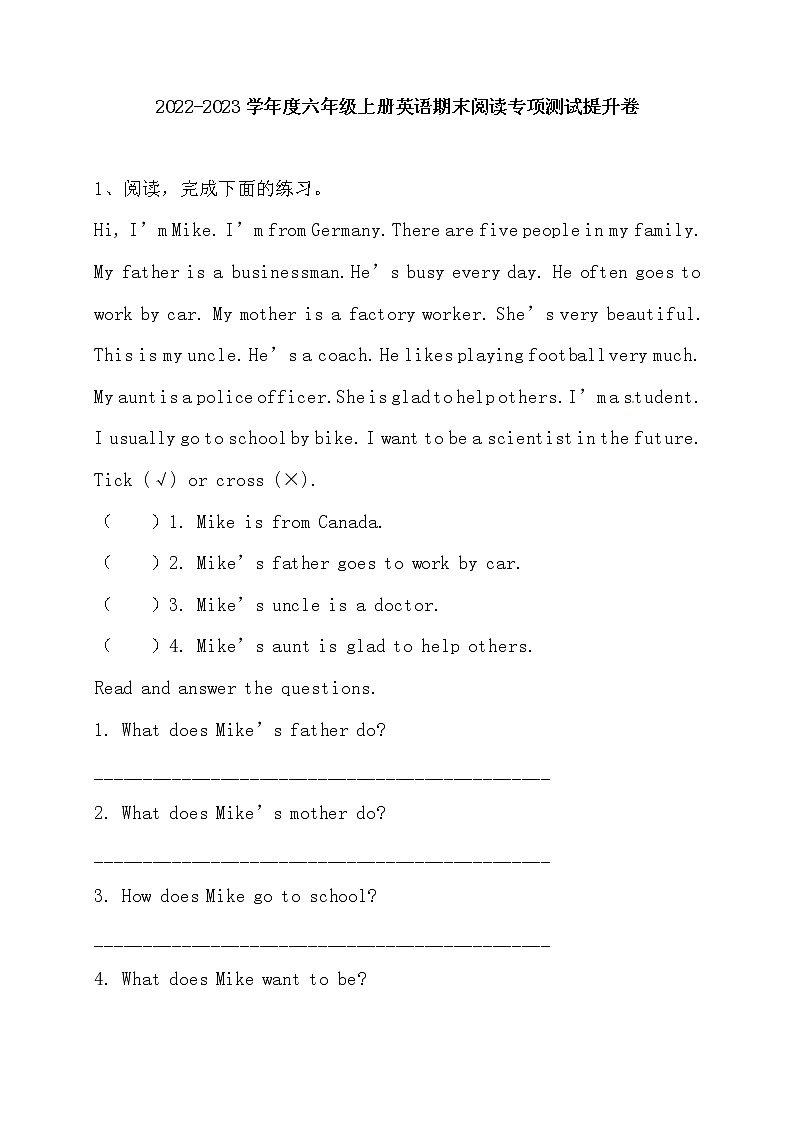 【阅读专项】人教版PEP 六年上册英语期末阅读专项测试提升卷(含答案)第1页