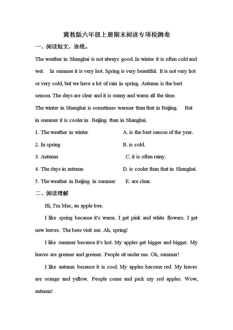 【期末阅读】冀教版(三起)-六年级上册英语期末专项训练(含答案)第1页