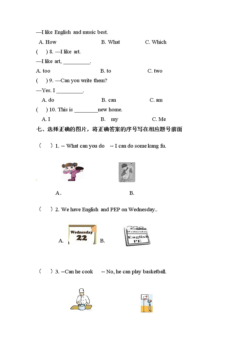 【期末句型】北师大版(三起)-五年级上册英语期末专项训练(含答案)第3页