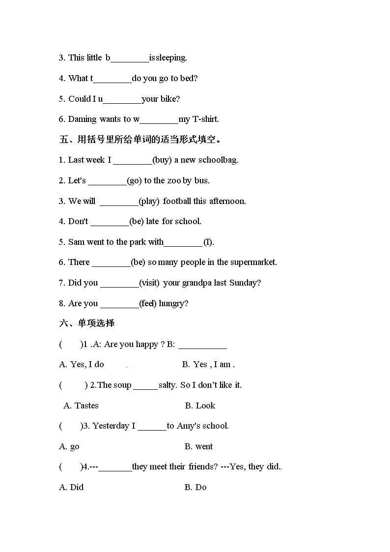 【期末词汇】外研版(三起)-五年级上册英语期末专项训练(含答案)第2页